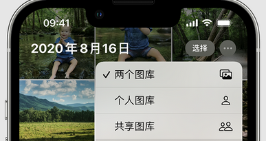 邕宁苹果手机服务如何解决iPhone照片无法同步到 'iCloud 照片'