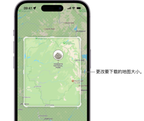 邕宁苹果手机维修店分享如何在iPhone上下载离线地图