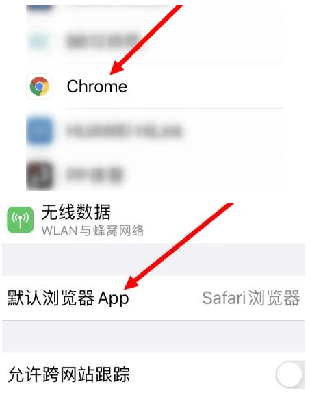 邕宁邕宁苹果维修服务iPhone如何把safari浏览器换成chrome浏览器 邕宁邕宁苹果维修服务iPhone如何把safari浏览器换成chrome浏览器