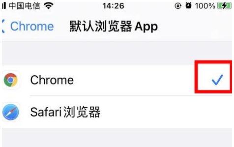 邕宁邕宁苹果维修服务iPhone如何把safari浏览器换成chrome浏览器 邕宁邕宁苹果维修服务iPhone如何把safari浏览器换成chrome浏览器