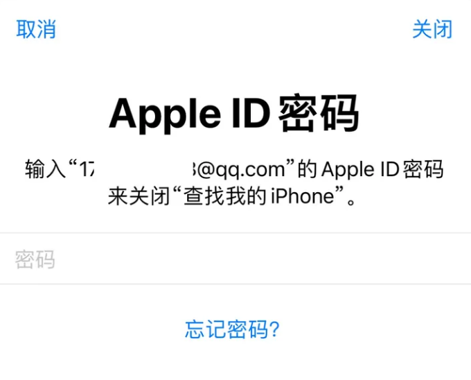 邕宁苹果id维修分享Apple ID无法退出登录怎么办 