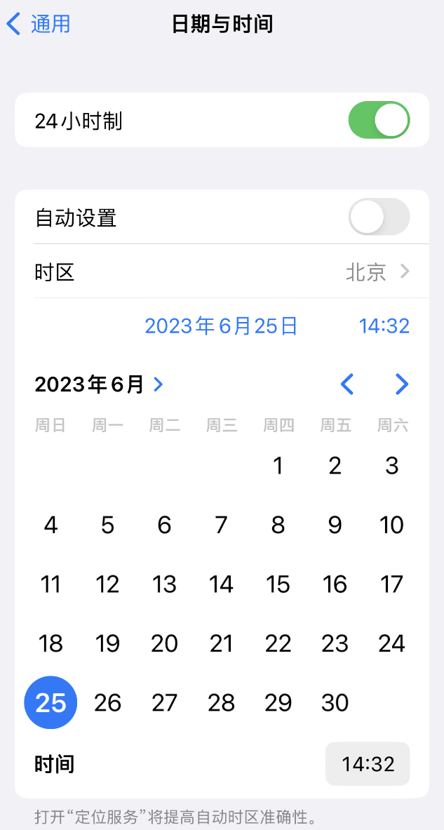 邕宁苹果维修服务分享如何在iPhone上设置节假日闹钟 