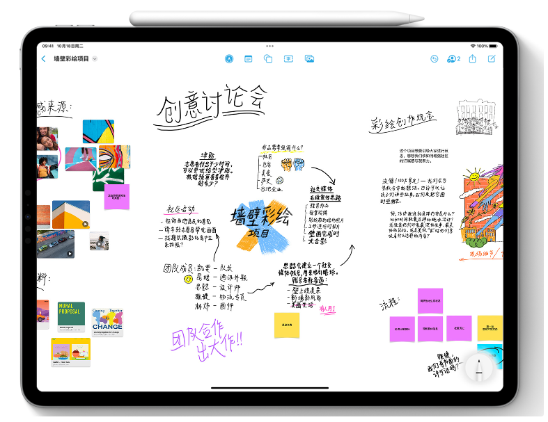邕宁苹果服务网点分享为什么说iOS 16.2正式版值得更新？ 