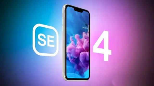 邕宁苹果服务网点分享新iPhone SE4长什么样？后置双摄+灵动岛胶囊屏太出众 