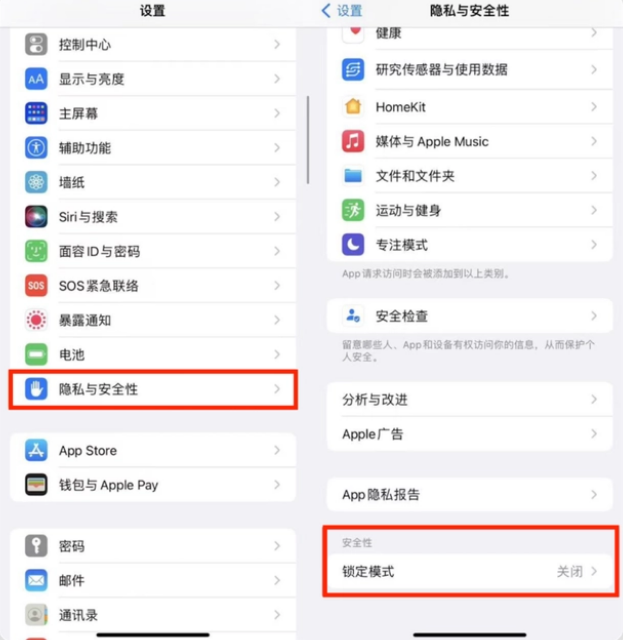 邕宁苹果手机维修分享iPhone手机送修时如何保证个人隐私 