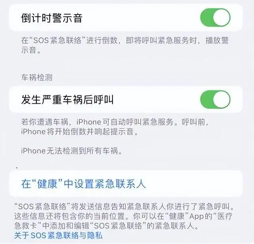 邕宁苹果手机维修分享iOS 16.2测试版有哪些升级 