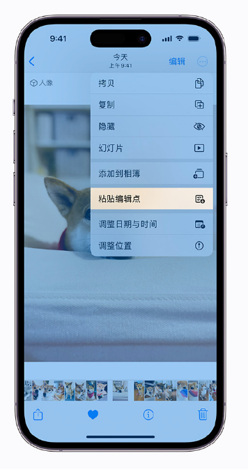 邕宁苹果手机维修分享iOS 16 小技巧 