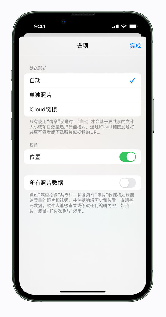 邕宁苹果手机维修分享iPhone 小技巧 