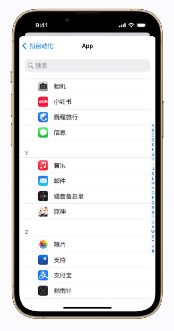 邕宁苹果手机维修分享iPhone 小技巧 