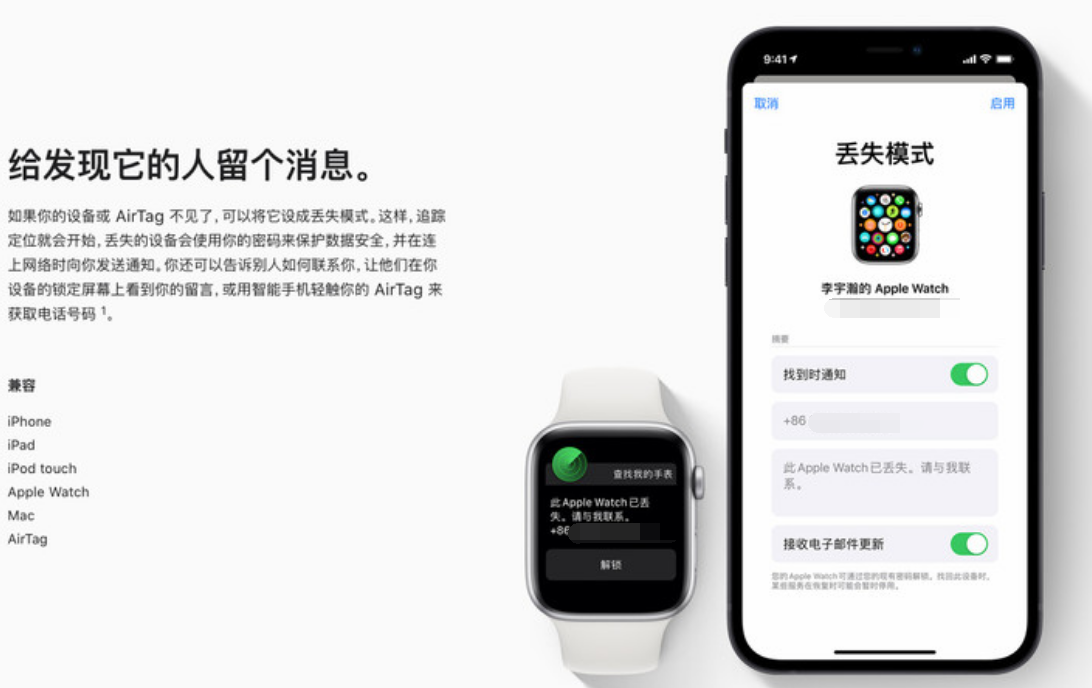 邕宁苹果手机维修分享iOS 15 有了离线查找功能，哪些机型支持，如何设置 
