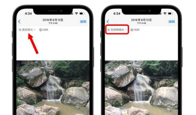 邕宁苹果手机维修分享iOS 15 中 6 个关于相机拍摄和照片编辑的小技巧 