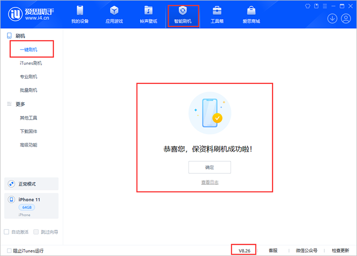 邕宁苹果手机维修分享iOS 18beta3版本固件下载 