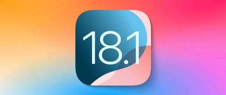 苹果 iOS / iPadOS 18.1 正式版如期而至,AI功能重磅上线!