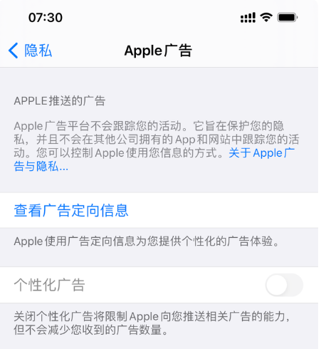 邕宁苹果手机维修分享iOS 14.5正式版会有什么新政 