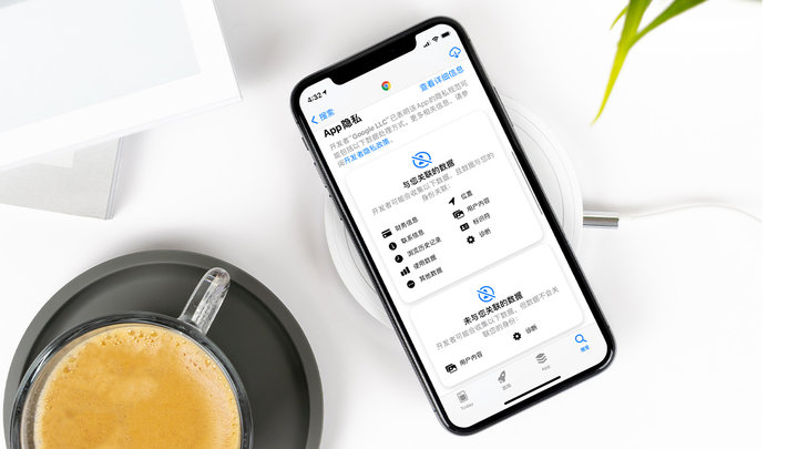 邕宁苹果手机维修分享iOS 14.5 新功能 