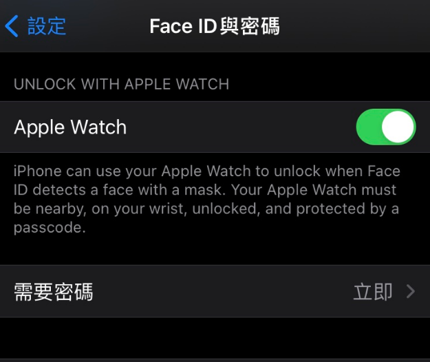 邕宁苹果手机维修分享iOS 14.5 支持 Apple Watch 解锁 iPhone 
