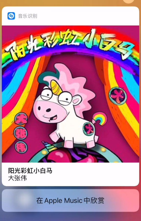 邕宁苹果手机维修分享小技巧 